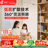 孩视宝全光谱落地灯客厅床头卧室沙发阅读护眼灯学习台灯钢琴灯FS706C