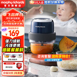 摩飞电器（Morphyrichards）无线便携婴儿料理机辅食机 家用绞肉机碎肉果蔬料理 套娃蒜泥机打蒜器 【镇店款】80%人选择 0.15L