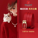 皮尔卡丹女士皮带真皮百搭针扣红腰带女头层牛皮本命年结婚红色送礼礼物