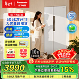 松下（Panasonic）【大白鲸】薄平嵌505L大容量冰箱 对开门风冷无霜家用电冰箱 一级能效 自由制冰 -32℃速冻 月光白 NR-JB51GXA-W