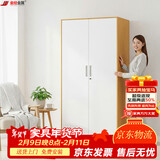 金经金属钢制衣柜主卧室家用出租房铁艺落地柜环保铁皮儿童衣橱长0.9米