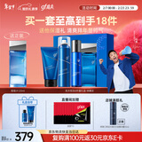 高夫【付航同款】男士护肤恒润保湿臻润礼盒(洁水乳喷雾) 情人节礼物