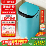 小鸭小黄鸭系列婴儿洗衣机烘干一体迷你高温煮洗全自动洗衣机宝宝儿童专用小型儿童带烘干 5.6KG绿【蓝光洁净+10大程序】终生维修 波轮 【全自动洗脱一体】