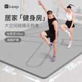 Keep超大双人tpe瑜伽垫加厚加宽加长200*140cm家用舞蹈垫7mm 格调灰
