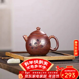 倒把西施【销量2万+】紫砂壶宜兴纯全手工名家泡茶壶 老段泥 还原烧 龙蛋 260ml