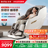 荣泰（RONGTAI）按摩椅家用全身豪华2026十大品牌沙发椅送父母生日礼物A52Max 2.0灰啡色