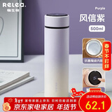 物生物（RELEA）保温杯女大容量316不锈钢智能水杯车载泡茶杯学生杯子新年礼物
