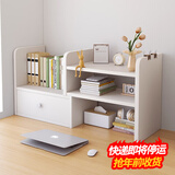 灏森梦桌上书架创意置物架书桌家用卧室桌面收纳小架子学生伸缩储物架子 【单门款】暖白色伸缩30-60cm