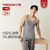 三枪背心男7A原纱抗菌100%棉高弹罗纹健身运动打底男士无袖t恤2件装