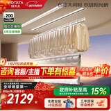 好太太（Hotata）隐形晾衣架电动晾衣机自动智能升降阳台嵌入式晒衣架X50：2米双杆