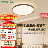 雷士（NVC）卧室灯中古风卧室灯2026新款护眼led卧室吸顶灯新中式