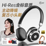 iKF Rona【Hi·Res金标｜自适应降噪】复古头戴式蓝牙耳机无线有线游戏低延迟数码时尚颜值极光黑