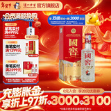 泸州老窖 国窖1573 经典装 浓香型白酒（新老随机发货）节日送礼 过年礼品 52度 125mL 1瓶 美丽四川小酒（铁盒小酒版）