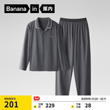 蕉内棉棉301H男士睡衣纯棉情侣家居服长袖套装春秋季情人节礼物送男友