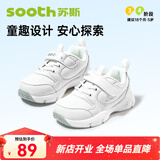 苏斯学步鞋男女童运动鞋机能鞋春秋款休闲鞋SY9361 白色 27 170mm 内长18 脚长16.6-17.5cm