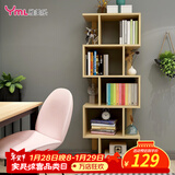 雅美乐 书架落地简易组合多层客厅书房阳台层架储物置物架子 五层