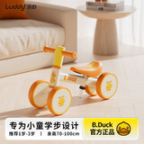 乐的儿童平衡车1-3岁宝宝玩具男女孩生日周岁见面礼物四轮滑行学步车