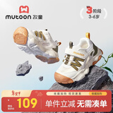 牧童儿童运动鞋夏单网透气小童鞋男女童户外防撞徒步登山鞋 山岩绿30