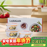乐扣乐扣（LOCK&LOCK）耐热玻璃保鲜盒微波炉饭盒上班族学生便当盒水果饭菜保鲜碗三件套