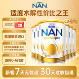 雀巢（Nestle）超级能恩 适度水解 5HMO 婴幼儿奶粉 1段 800g/罐*6  0-6个月