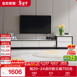 全友家居 电视柜现代简约岩板电视柜落地客厅家具储物收纳柜子