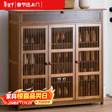 安尔雅新中式鞋柜门口简易鞋架家用收纳透气大容量多层玄关柜 三门带抽