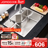 九牧（JOMOO） 厨房水槽单槽套餐SUS304不锈钢洗碗池 洗菜盆加厚水盆大容量水槽 【58*43】大单槽06156含抽拉龙头