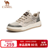 骆驼（CAMEL）男士潮流复古拼接厚底百搭运动休闲板鞋 G13S309046 米白 38