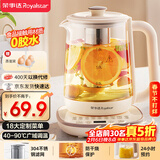 荣事达（Royalstar）养生壶煮茶壶烧水壶电热水壶开水壶恒温壶家用办公室玻璃花茶壶热奶器1.8L预约保温滤网YSH18L19B