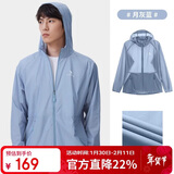 骆驼（CAMEL）小光阴 防晒衣男户外遮阳连帽清爽时尚休闲防晒服外套A012251005A