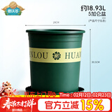 德沃多 环球加仑花盆5号塑料树脂多肉吊兰绿萝月季阳台家用大号北欧风格