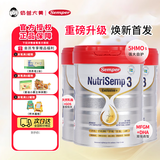 森宝瑞典高端奇迹红罐白金版pro版5hmo全新配方婴幼儿奶粉3三段 3段 3罐装 27年4月