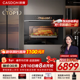 凯度（CASDON）【幂厨星品】双热风 蒸烤一体机ZDpro3嵌入式蒸烤箱一体机 2025新品ZDpro2升级款SR6028FE25-ZDPro