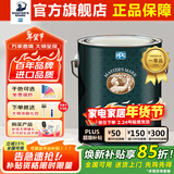 大师ppg大师绿能净味内墙乳胶漆室内家用自刷涂料墙面漆白色环保油漆 3.6L绿能净味面漆【可调色】