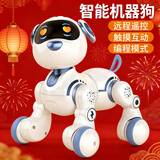 盈佳智能机器狗rc遥控车儿童玩具男孩女孩编程早教机器人生日新年礼物