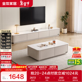 全友家居简约茶几电视柜组合客厅储物柜钢化玻璃台面落地桌子政府补贴