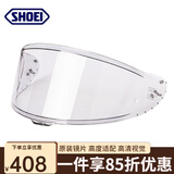 SHOEI日本进口X14/Z7/GT-Air/NEOTEC/Z8/X15头盔原厂镜片电镀变色镜片 Z8/X15-透明镜片/型号备注 均码