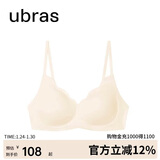ubras花瓣杯软支撑文胸罩细肩带女士内衣女无钢圈聚拢燕麦奶-背勾L
