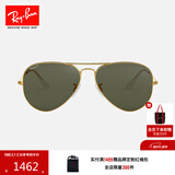 雷朋（RayBan）太阳镜经典飞行员偏光男女款墨镜开车驾驶钓鱼防晕眩眼镜0RB3025 001/58金色镜框绿色镜片 尺寸58