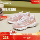 Skechers斯凯奇自营童鞋女孩熊猫鞋男童运动鞋复古老爹鞋校园跑鞋80587L