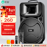 索爱（soaiy）12吋广场舞音响大功率便携式户外重低音蓝牙k歌专用大音量移动拉杆音箱室外演出设备双麦A89WM  