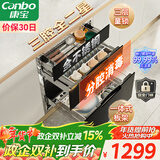 康宝（Canbo）三层不锈钢磐石消毒柜嵌入式家用大容量高温二星巨量分层消毒碗柜【政府补贴】XDZ100-ONE板架