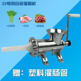 君子兰12号22号32号家用手动香肠机灌肠机器腊肠机商用灌肠机绞肉机 22号大号灌肠机+塑料灌肠管