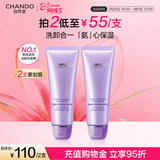 自然堂洗面奶 凝时鲜颜洁面乳氨基酸温和清洁毛孔不紧绷保湿洗颜霜男女