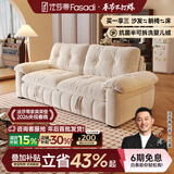 法莎蒂云漫可拆洗沙发床单双人可卧两用床小户型折叠沙发简约书房 1.6米双人位【半拆洗设计 告别污渍烦恼】 【雪尼尔婴儿绒】无粉竹炭海绵+天然异色羽绒（白色）