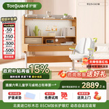 护童（Totguard）儿童学习桌椅套装可升降书桌实木 学立方榉木纹桌120cm+追背椅绿