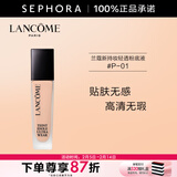 兰蔻（LANCOME）新持妆轻透粉底液 持久遮瑕隔离油皮第二代 情人节礼物 30ml，P-01