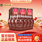 汾酒山西杏花村酒53度老白汾10 商务宴请送礼清香型白酒 53度 475mL 6瓶