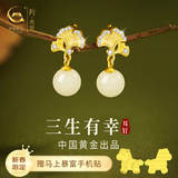 珍尚银中国黄金和田玉耳钉纯银耳环饰情人节礼物老婆女朋友生日高端S925