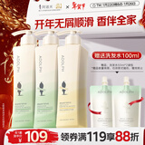 阿道夫祛屑舒爽洗洗护套装 洗发水护发素420ml*3精油香氛洗发露热门商品